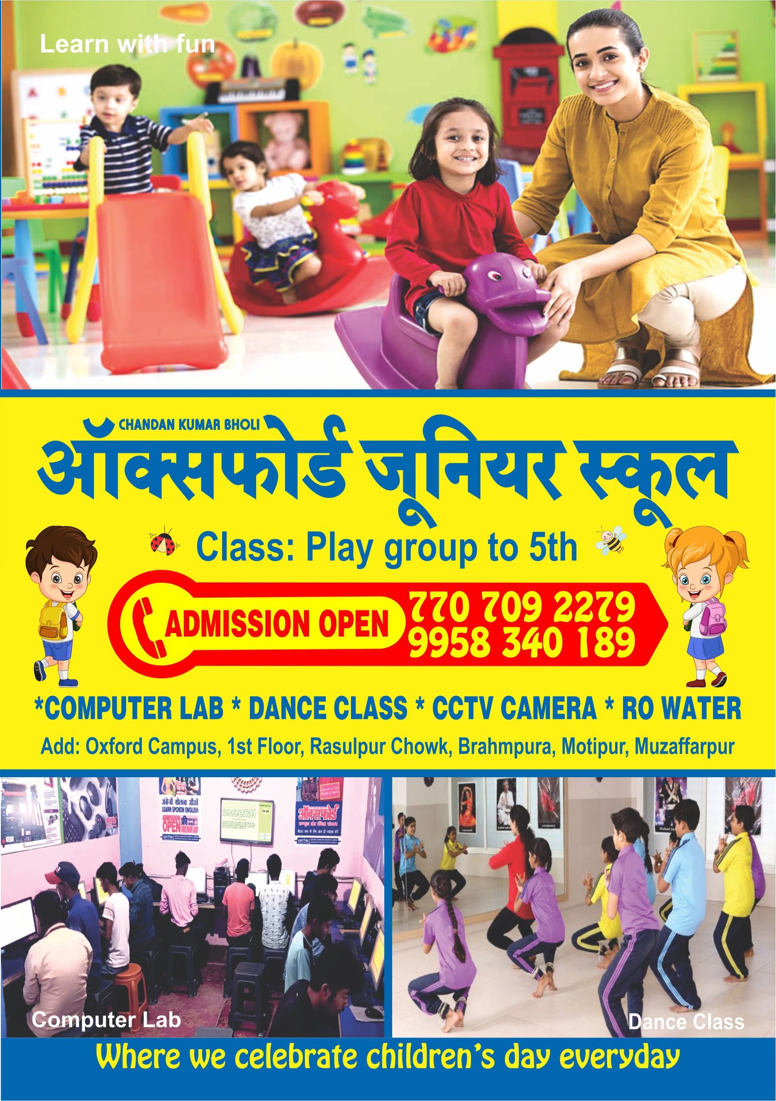School Admission